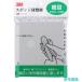 3M SPONGE F губка полировка материал маленький глаз 2 листов ввод [1PK(2 листов )]