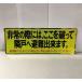 �X�e�b�J�[ ���X�e�b�J�[150�~400�i2�F�^�C�v�j�x�����_�u�ĔX�e�b�J�[ [0523-00007] 1���� ����(MIZUKAMI) ��PayPay��