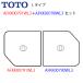  крышка для ванны 1600k Raid ru изоляция fro крышка L модель теплоизоляция изоляция ванна крышка TOTO [AFKK00791WL3+AFKK00790WL3] автобус салон ванна замена замена детали срок поставки 2 неделя 