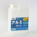 �A���~�N���[�i�[ 1kg �r�A���R BIANCO[AS-101 1KG] �A���~�T�b�V ���� ���� ���Ă� �ԍ炫 �T�r���� ��PayPay��