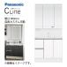  умывание туалетный столик si- линия Cline стандартный D530 модель промежуток .900mm Panasonic [cline900plan] основа план свободно custom место хранения вдоволь легкий в использовании 