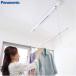 . покупка бесплатная доставка Panasonic салон сушилка для белья ручной * крепление непосредственно к потолку . модель ho si.sama[CWFBE12CM] часть магазин высушенный специальный сушилка для белья потолок установка модель старый номер товара CWFE12CM превосходный рассылка 