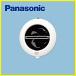  трубный вентилятор круг форма жалюзи выхлоп Panasonic Panasonic [FY-08PC9] стена * потолочное крепление plug cord есть пришедший на смену товар :FY-08PK7