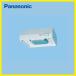 󥸥ա 60cm åե ѥʥ˥å Panasonic [FY-60HJR3HBL] ݥ³ ®Ĵ ӵ BLǧ