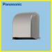 �[�`�p�C�v�t�[�h �X�e�����X�� �p�i�\�j�b�N Panasonic [FY-MGX043] ���E���h���ԕt ���C�V�X�e������ �G�N�X�e���A�p