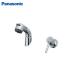  умывание туалетный столик вентиль одиночный рычаг душ смешивание штекер Panasonic Panasonic [GLM01SKA] general area для стена водоснабжение CQ01SK. пришедший на смену превосходный рассылка 