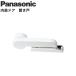  салон дверь открытие дверь мягко закрывающийся Panasonic Panasonic [MJE2BF1ANWN] белый салон дверь опция скидка включая скорость регулировка возможность 2 person рамка-оправа 3 person рамка-оправа 