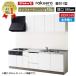  кухонный гарнитур lakelaklinapW1800 промежуток .180cm 2. плитка план открытие дверь TU раковина посудомоечная машина есть комфорт серии I type производитель прямая поставка супер PayPay праздник 