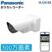 �h�ƃJ���� ���������R�[�_�[ �d�������� �J�����P�Ǝg�p�^�C�v �p�i�\�j�b�N Panasonic [VL-CA10X] �z���C�g ���掿300����f AC100V �D�ǔz��