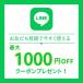 �R�P �h�Ѓo�b�O �h�ЃO�b�Y30�I�Z�b�g [BBG-30R] YAMAZEN �D�ǔz�� ��PayPay�� �֘A�摜3