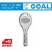 GOAL гол V-18 производитель оригинальный ключ . ключ V18 углубление ключ дополнение запасной ключ . ключ 