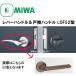 MIWA Сϥɥ Ͳ  å U9 LOF52 CB DT 3341mm ꤢ