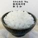 米 2kg 新之助（しんのすけ）お米  新潟県産 30年産