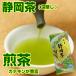  зеленый чай Shizuoka чай leaf 80g почтовая доставка 3 пакет .. бесплатная доставка чай японский чай зеленый чай подарок .. Shizuoka зеленый чай . река .. чай . отделка 
