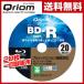 フルハイビジョン録画対応 BD-R (1回録画用) 4倍速 25GBスピンドル 20枚 BD-R20SP ブルーレイディスク blu-ray 一回記録 メディア