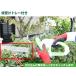 �R�P YAMAZEN �d���w�b�W�g���}�[ AC�d�� ��������350mm ���ʋ쓮 10m�����R�[�h�t�� �`�b�v���V�[�o�[�t�� �֘A�摜4