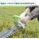 �R�P YAMAZEN �d���w�b�W�g���}�[ AC�d�� ��������350mm ���ʋ쓮 10m�����R�[�h�t�� �`�b�v���V�[�o�[�t�� �֘A�摜5