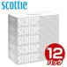 スコッティ ティッシュペーパー 200組 5箱×12パック 41735 ティシュペーパー まとめ買い ケース販売 安い 業務用