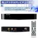 �n��f�W�^���`���[�i�[ SK-TVU �A�i���O�e���r TV �e���r �n�f�W�`���[�i�[ �`���[�i�[ B-CAS�J�[�h �ƒ�p �e���r�`���[�i�[ �֘A�摜1