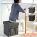  место хранения табурет место хранения bench место хранения box ширина 38 глубина 38 высота 40cm стул стул табурет .. соус нет подставка для ног крышка имеется складной модный гора .YAMAZEN