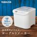 ���[�O���g���[�J�[ �Î����[�J�[ ���y���[�J�[ �R�P �ቷ���� ���x���� 1L YXA-101(W) �����p�b�N ���ރ��[�O���g �� �[�� ���X �V���� �֘A�摜1