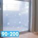 ���œ\�錋�I�h�~�V�[�g(90�~200cm) 1�{�^�C�v U-Q597 �X�m�[ �ȃG�l ���I�΍� ���C�΍� ���[�U�[