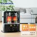  плита керосиновая печь Corona RX серии ( дерево структура 6 татами до / бетон 8 татами до ) RX-2224Y пришедший на смену товар RX-2225Y такой же и т.п. товар керосин обогреватель RX-22YA(HD) темно-серый CORONA