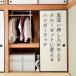 ������ �˂����� �n���K�[���b�N �_�u�� 2�{�|�� ��73-120 ���s35 ����88-124cm ��������[ �N���[�[�b�g���[ ���[ ���ς� �R�P YAMAZEN �֘A�摜2