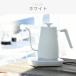 �d�C�P�g�� �P�g�� �d�C ������� �R�P ���x���� �ۉ� 0.8L 1000W 50-100�x �󕰂��h�~ EKG-C801 �h���b�v �d�C�|�b�g �������� �׌� �֘A�摜3