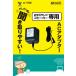 �e���r�X�s�[�J�[�p AC�A�_�v�^ AC-YTS500 AC�A�_�v�^�[ YTS-30 YWTS-800�Ή� �R�P Qriom �֘A�摜1
