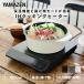 IH�N�b�L���O�q�[�^�[ IH�R���� ��� 1�� ���IH�R���� 1000W �R�P EER-S100 IH���R���� �d�������� ���^ �g���� �ۉ� ��l��炵 �V���� �֘A�摜1
