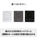 IH�N�b�L���O�q�[�^�[ IH�R���� ��� 1�� ���IH�R���� 1000W �R�P EER-S100 IH���R���� �d�������� ���^ �g���� �ۉ� ��l��炵 �V���� �֘A�摜2