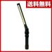 LEDハンディライト 充電式 USB 強390Lm 弱109Lm HLS-390K LEDワークライト LEDハンドライト 作業灯 LEDライト 超軽量