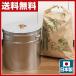 �Ăт� 30kg �g�^�� �ی^ TMK-30 ���C�X�X�g�b�J�[ �ğC ���{�� �􂦂� �O�a����