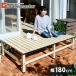  deck aluminium deck 180×90cm wood grain stylish DXB-180(LWD) mountain . garden master 