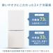 �①�� ��l��炵 ���^ �~�j�①�� �X���� 2�h�A 106L (�①��73L/�Ⓚ��33L) �① �Ⓚ �Ⓚ�� �ЂƂ��炵 �R���p�N�g �V���� �R�P �֘A�摜1