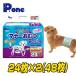 pi- one (P.one) собака для Homme tsu мужчина поэтому. правила поведения подгузники .... для большой упаковка средний ~ большой собака 24 листов ×2(48 листов ) собака Homme tsu одноразовые подгузники мужской для сделано в Японии 