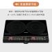 IH�N�b�L���O�q�[�^�[ 2�� IH�R���� 1400W YEM-W1456(B) 2��IH�N�b�L���O�q�[�^�[ 2���^�C�v �����u�� ���u ���R���� 2���R���� IH�R���� IH�����@ �R�P �֘A�摜5