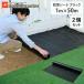 �l�H�� �h���V�[�g 1m�~50m 2�Z�b�g �u���b�N RBS-150*2 �G���h�~�V�[�g �G���V�[�g �����V�[�g ���|�V�[�g �R�P �K�[�f���}�X�^�[