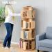  книжный шкаф поворотный из дерева 4 уровень книга с картинками полки 