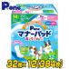 P.one manner pad Active active big pack M size 32 sheets ×12(384 sheets ) PMP-752 man & for girl male female dog for inner pad the first . material 