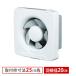 ���C�� ��ʊ��C�� �H���a20cm SV-20K �z���C�g �䏊�p���C�� �r�C �L�b�`�����C�� �����R�X�C�b�` �A���� �����Ђ� ���C  ���{�d��