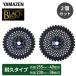 �`�b�v�\�[ �����@ �����@��p BK-L230 BK-L255 2���g �O�a230mm�~36���n 255mm�~40�� ��t��25.4mm �ϋv�� L�^�����^�C�v  ��ʎG��������