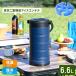  вакуум лёд контейнер охлаждающие средства имеется лед inserting 6.6L уличный кемпинг лед термос 2L пластиковая бутылка . входить . охлаждающие средства SIC-6.6L ICIP-220 гора .