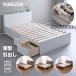  bed кроватная рама полуторный с матрацем место хранения имеется глубокий type 160 литров 2 розетка . имеется 