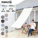  sunshade shade sun shade garden 1×2m height ventilation all 11 color BRGS-1020/Y2020/YRGS. manner shade sunshade shade awning stylish mountain .