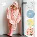  дырокол .90cm/100cm Kids baby . перо плащ Kappa непромокаемая одежда плащ дождь пончо симпатичный ... ребенок ребенок посещение детского сада детский сад уход за детьми .