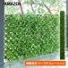 забор зеленый забор leaf украшение эластичный возможность ширина 40-250 высота 22-120cm EX-90180LG/DG зеленый занавески leaf забор веранда окно решетка гора .