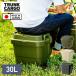 �X�^�b�L���O �g�����N�J�[�S 30L TC-30S ����� ���[�{�b�N�X ���[�P�[�X �n�[�h�P�[�X �ӂ��t�� �L�����v �A�E�g�h�A ������� ���{�� ���X RISU