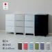  storage case chest width 34 room s slim 3 step made in Japan clothes case storage box drawer plastic case one person living simple white black sun ka